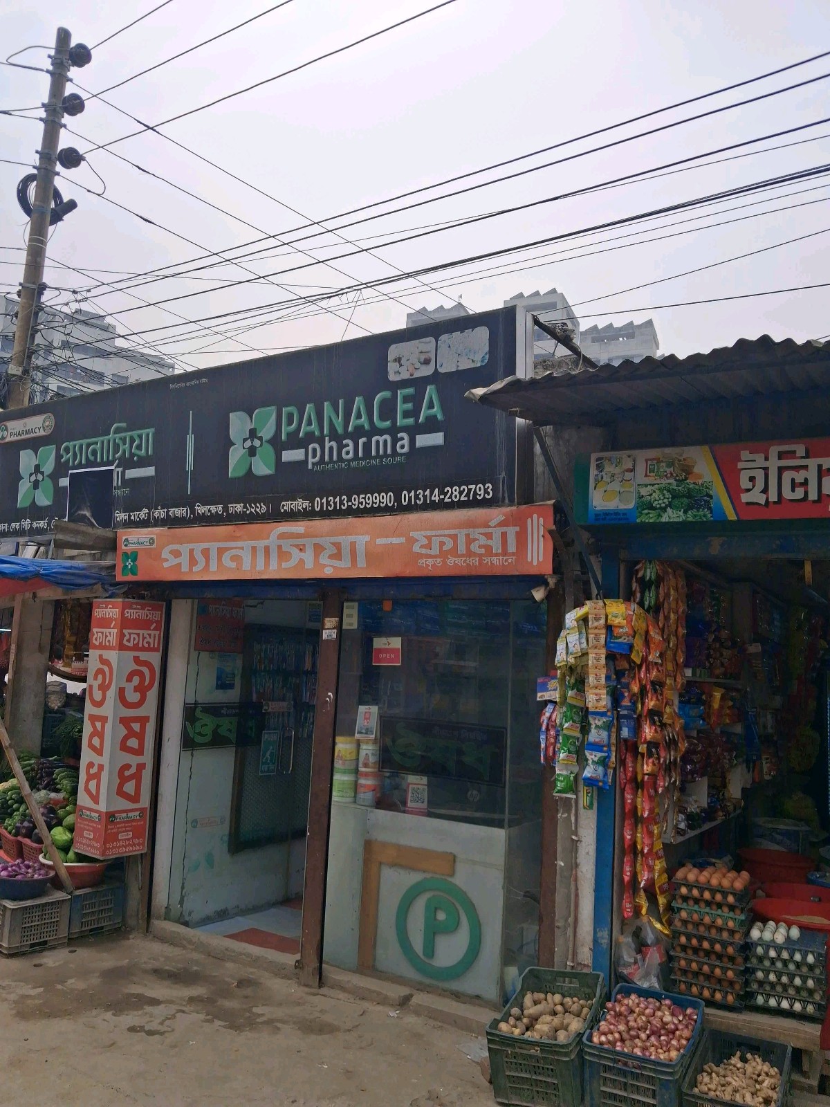 Panacea Pharma - Photo 1