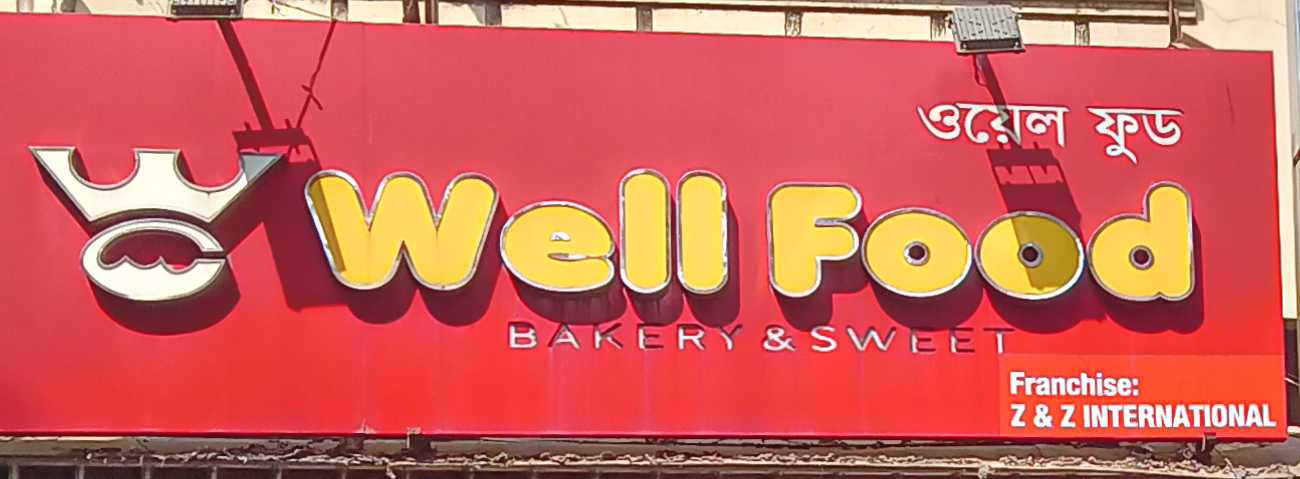 Well Food - Lakeshore, Gulshan