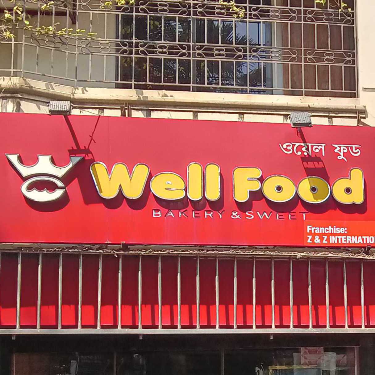 Well Food - Lakeshore, Gulshan