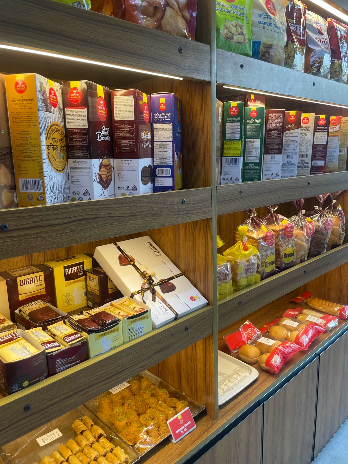 Well Food - Indira Road - Photo 2
