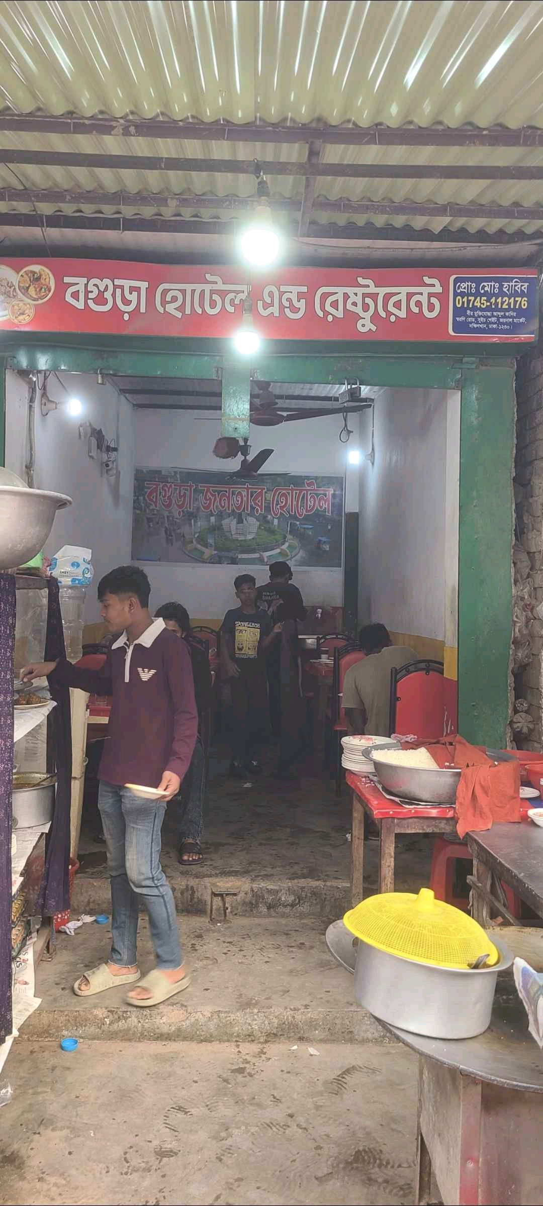 Bagura Hotel & Restaurant - Photo 1