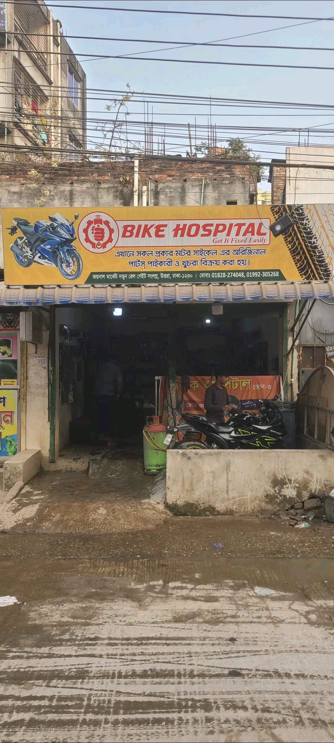 Bike Hospital - Photo 1