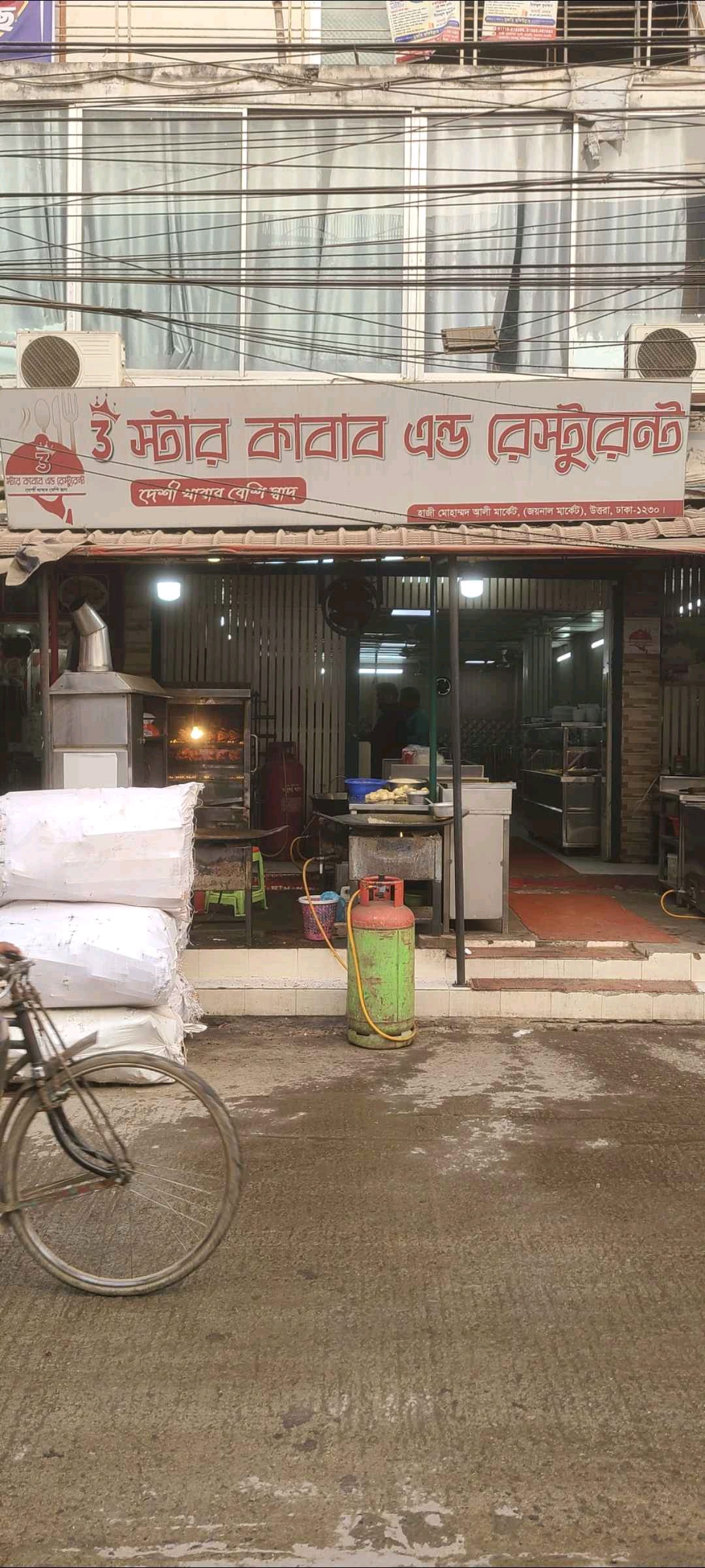 3 Star Kabab & Restaurant - Photo 1