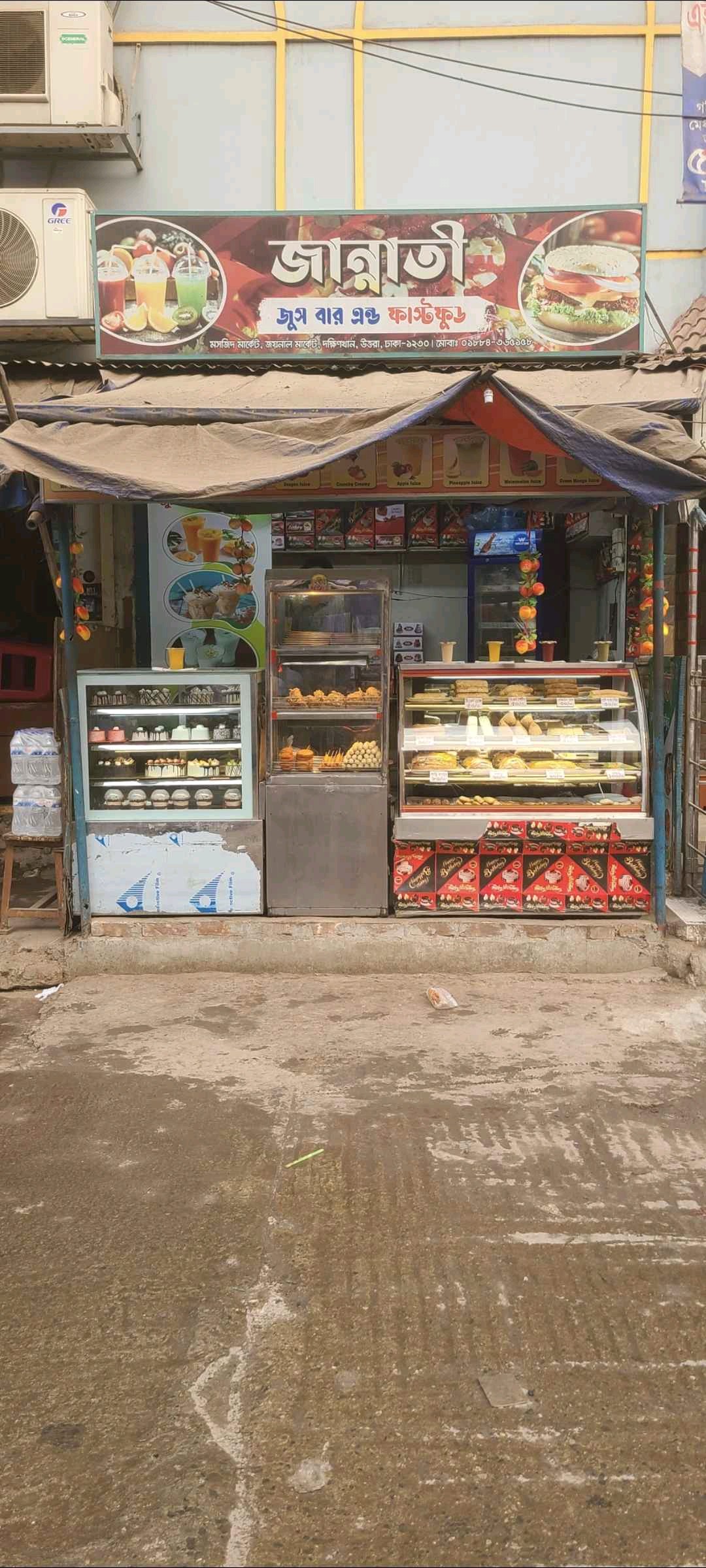 Jannati Juice Bar & Fast Food - Photo 1