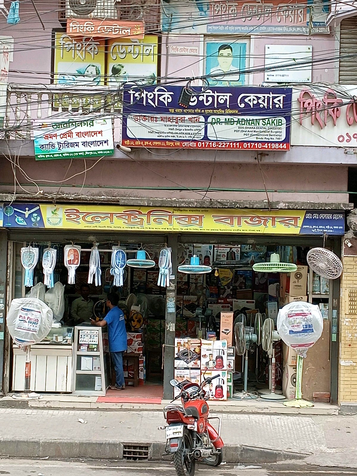 Electronics Bazar  - Photo 1