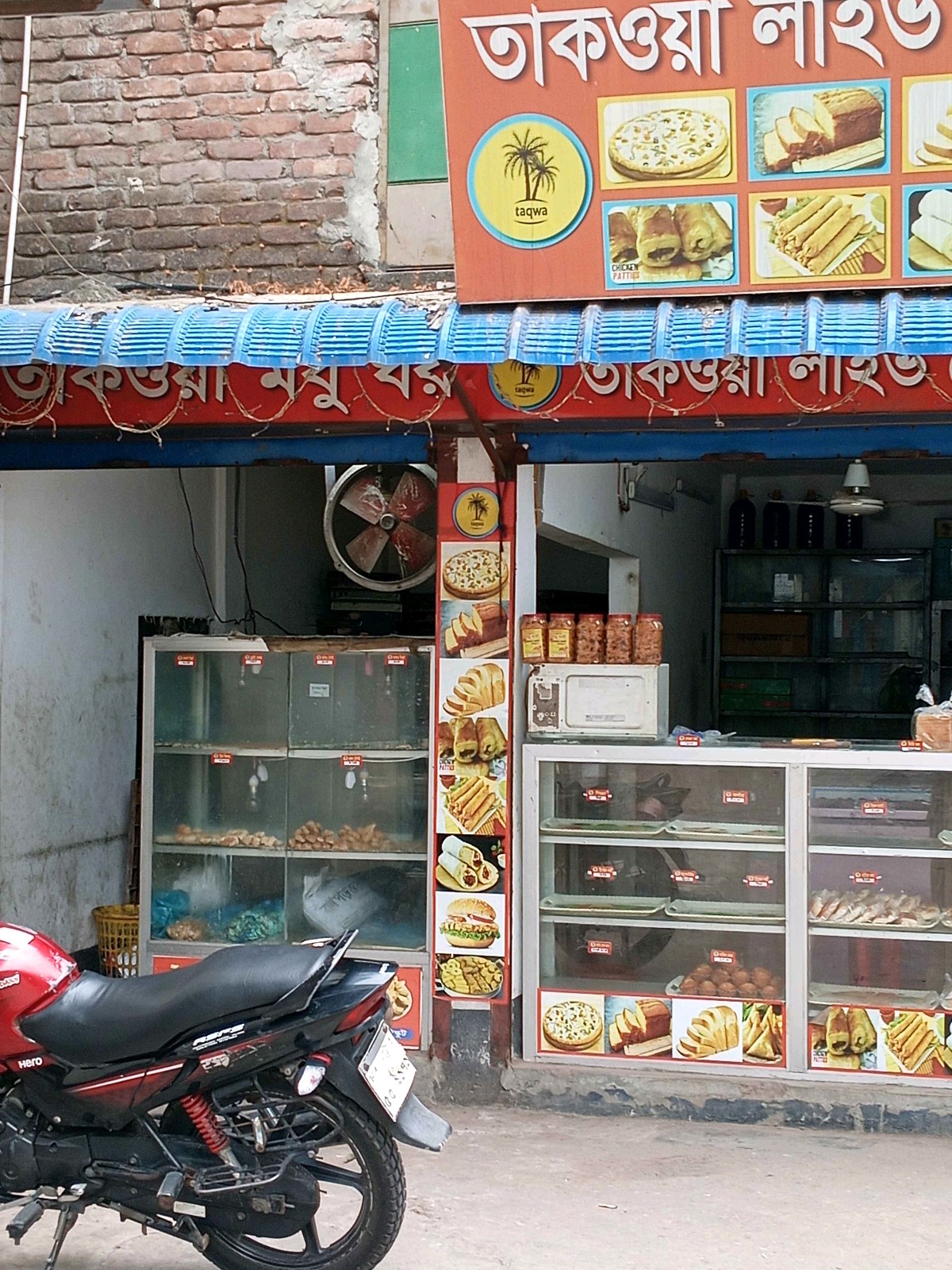 Taqwa Live Bakery  - Photo 2