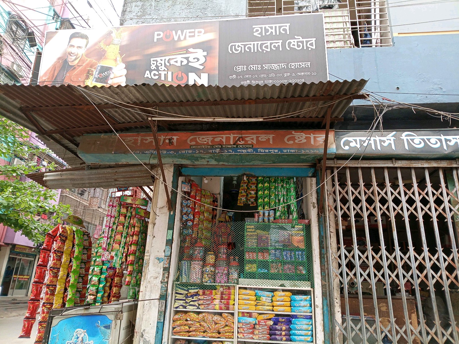 Hasan General Store  - Photo 1