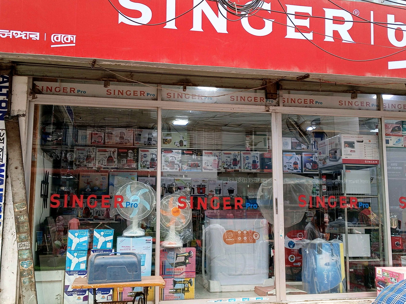 Mosharraf Electronics  - Photo 1