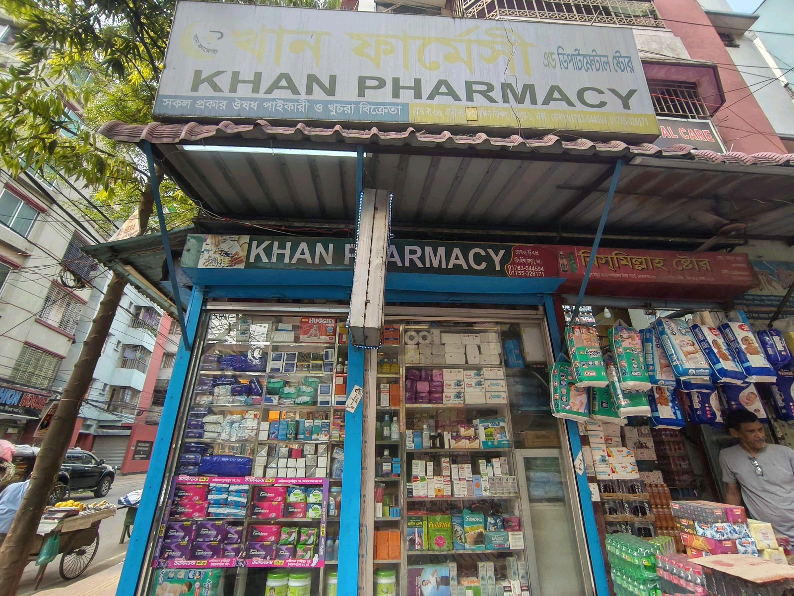 Khan Pharmacy - Photo 2