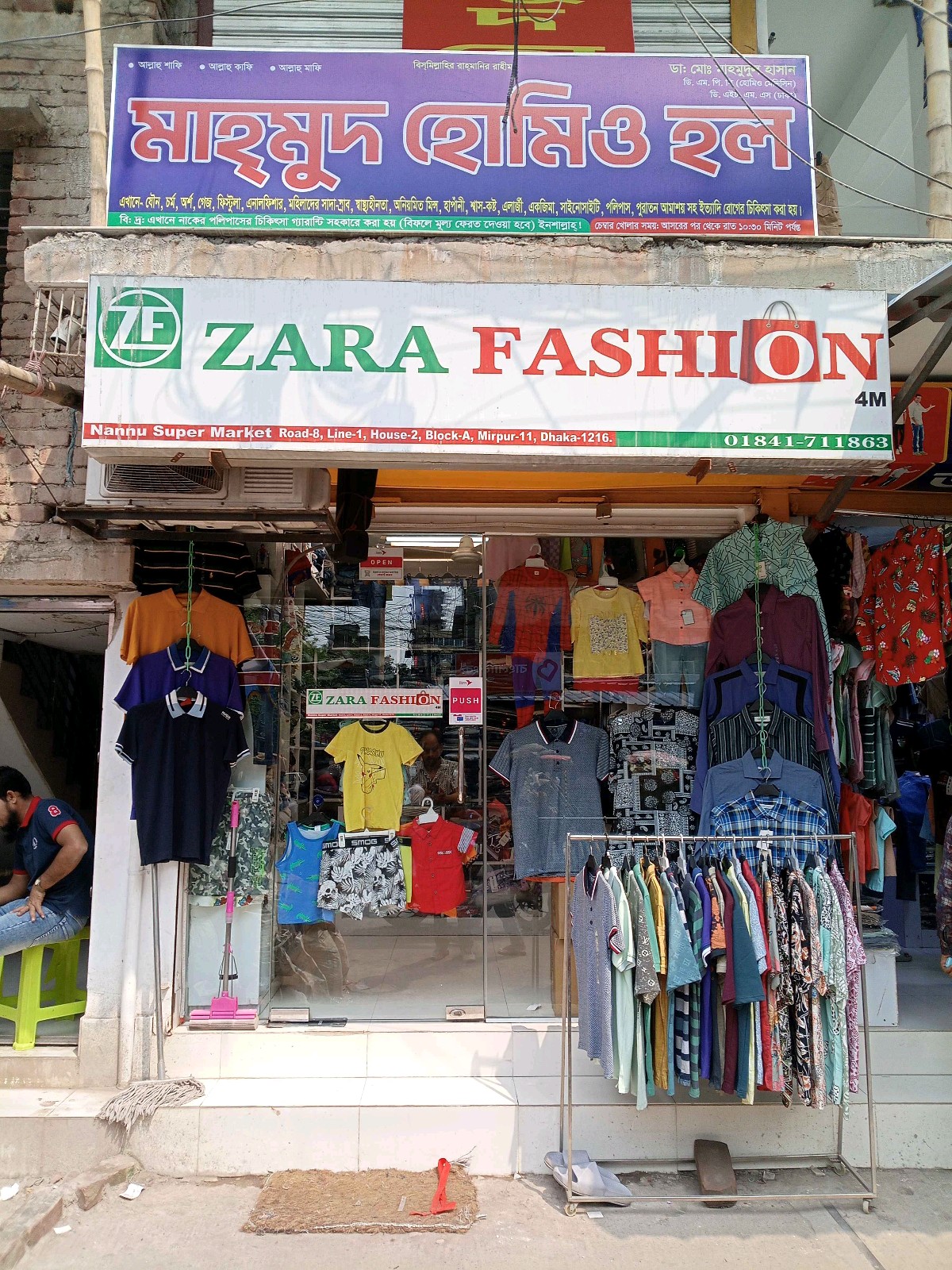 Zara Fashion - Photo 1