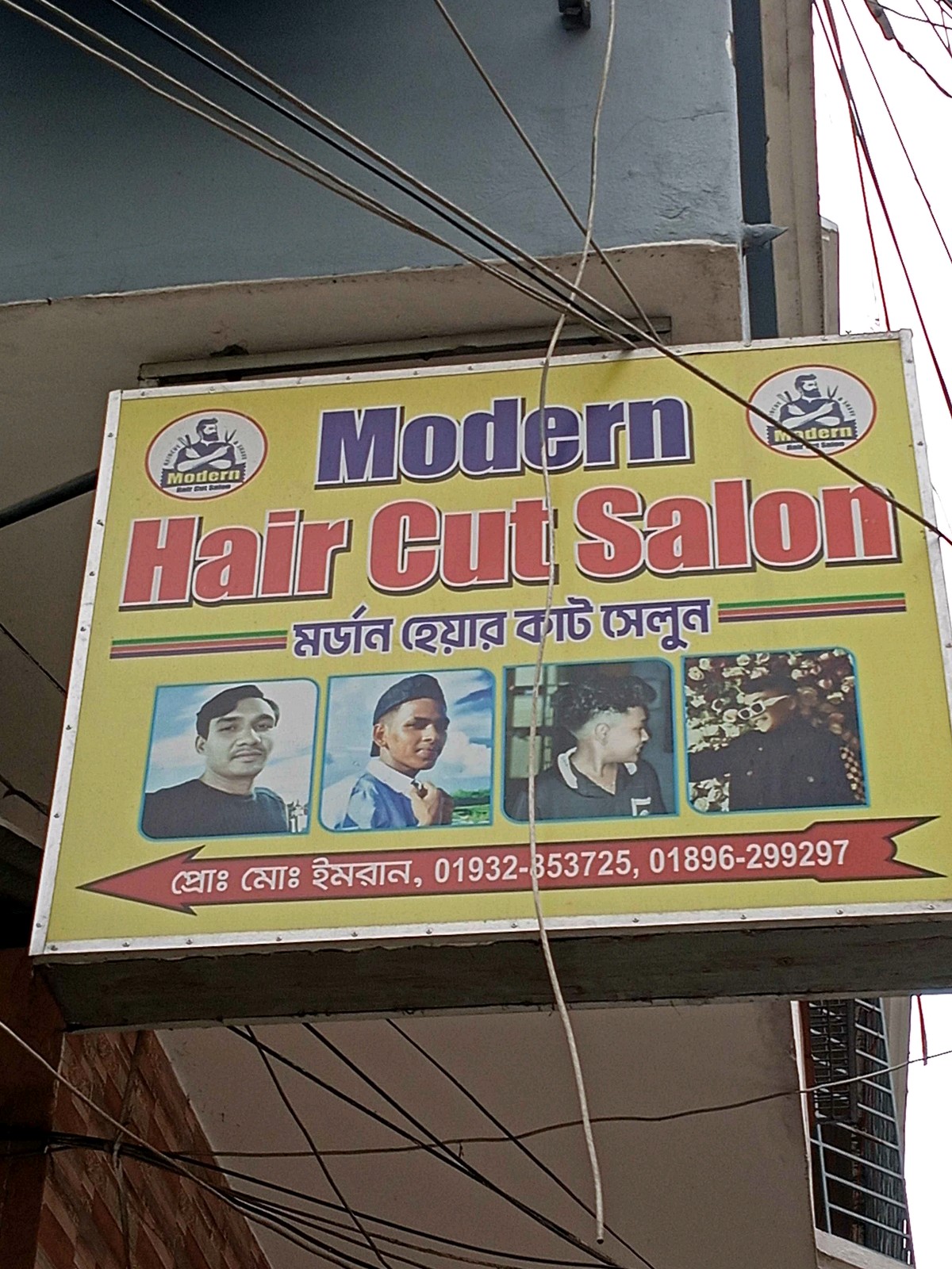 Modern Hair Cut Salon - Photo 1