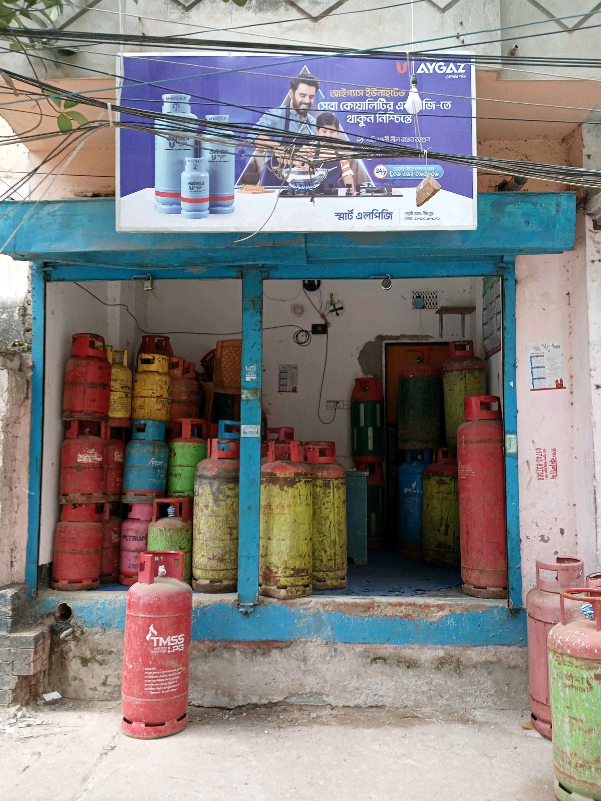 Smart LPG  - Photo 1