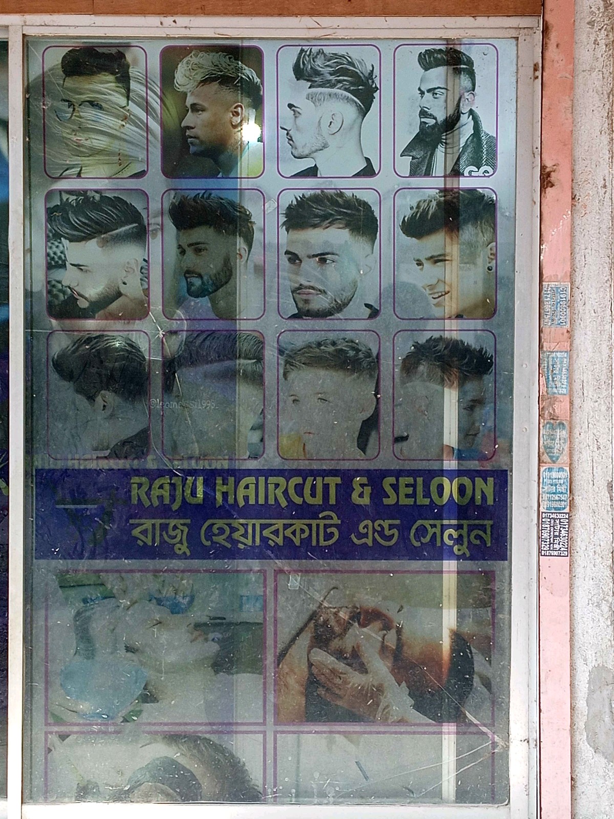 Raju Hair Cut Salon - Photo 1
