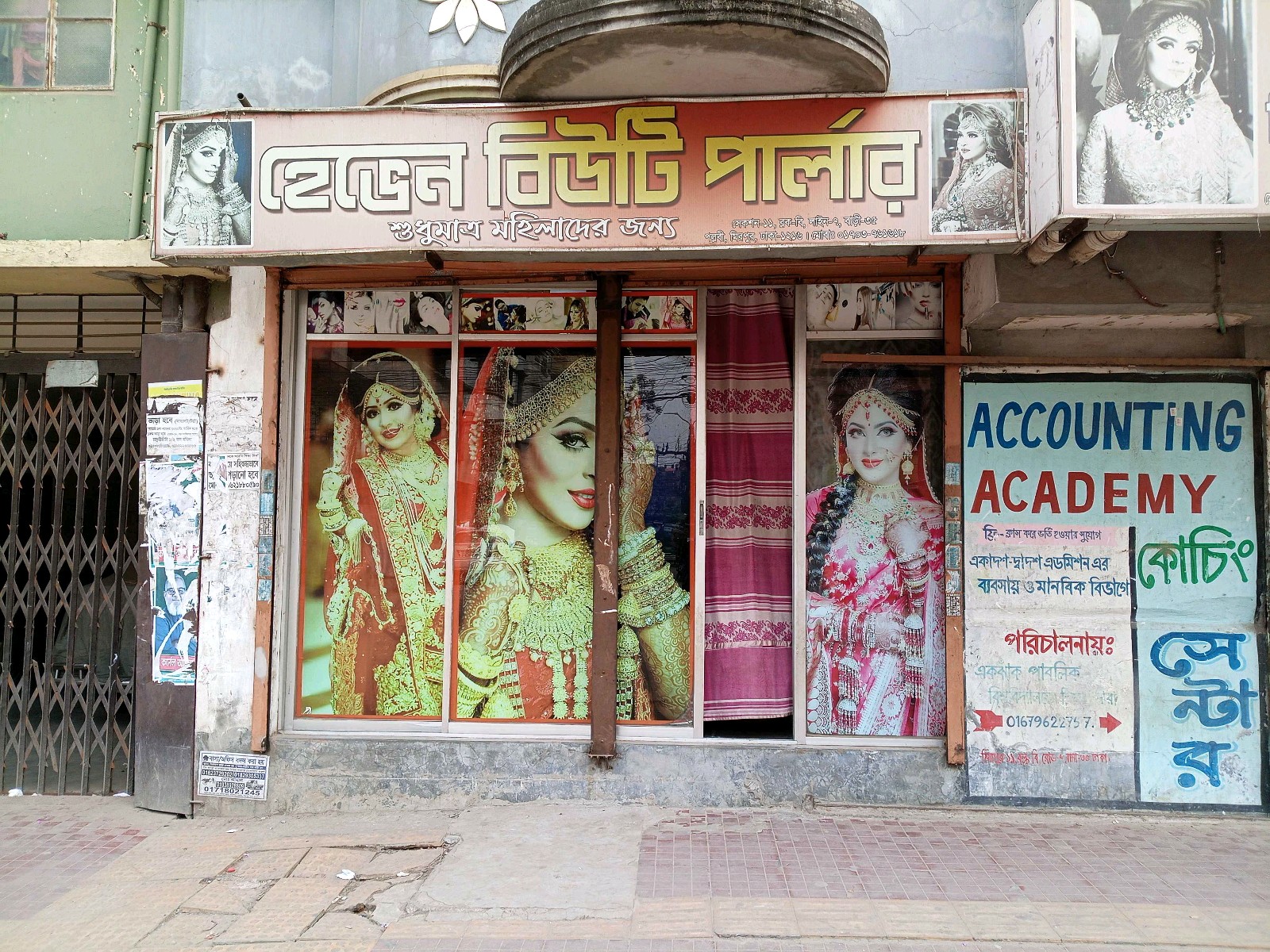 Heaven Beauty Parlour - Photo 1