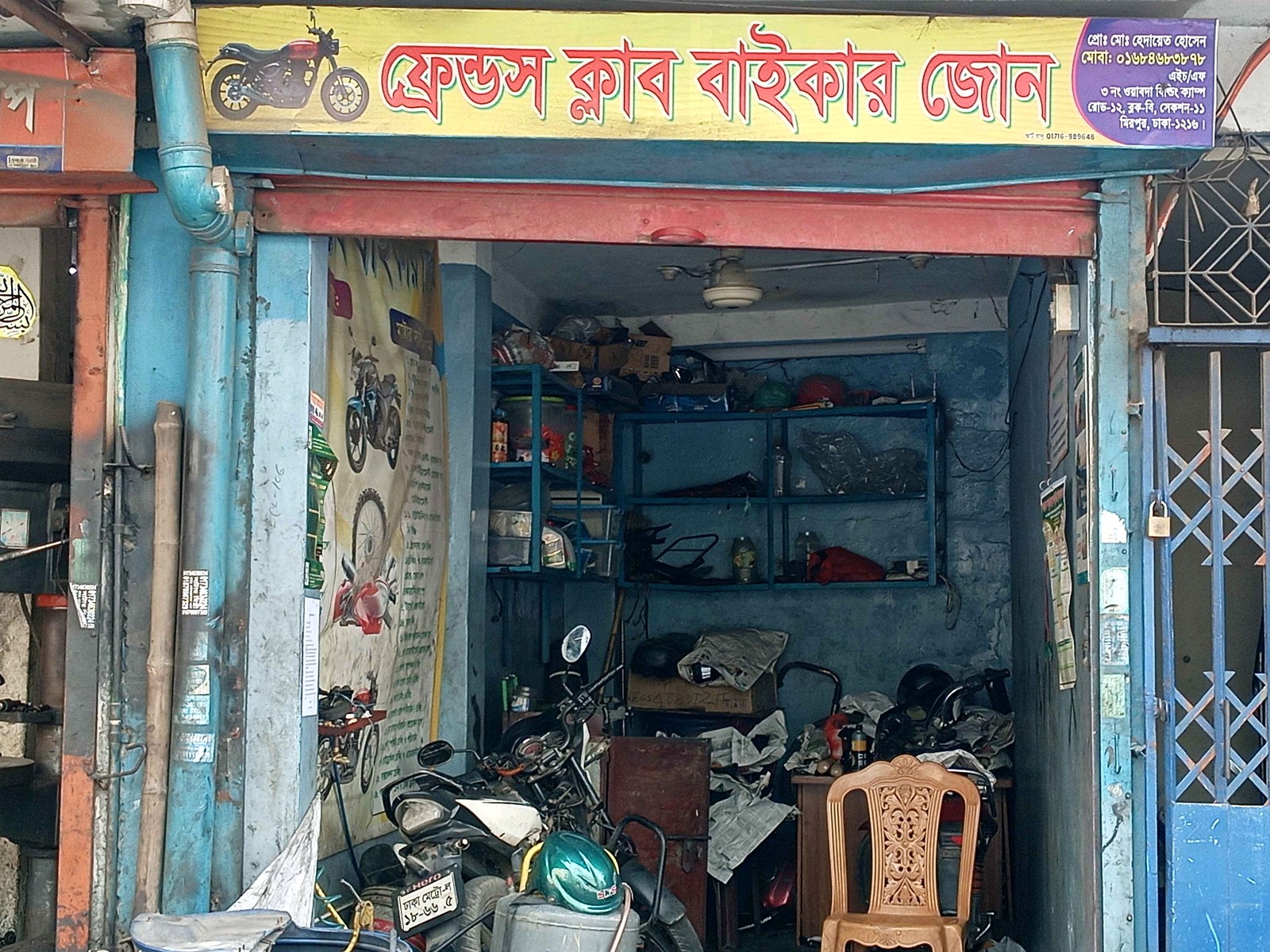 Friends Club Biker Zone - Photo 1