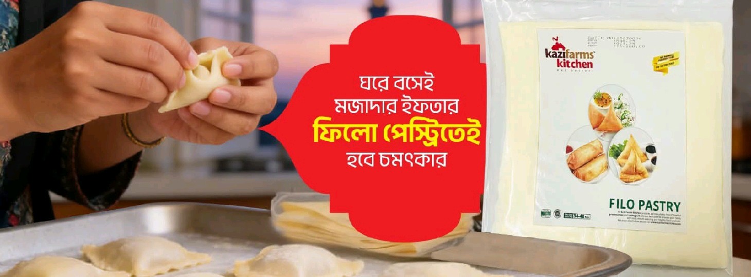 Kazi Farm's Kitchen  - Mirpur 11