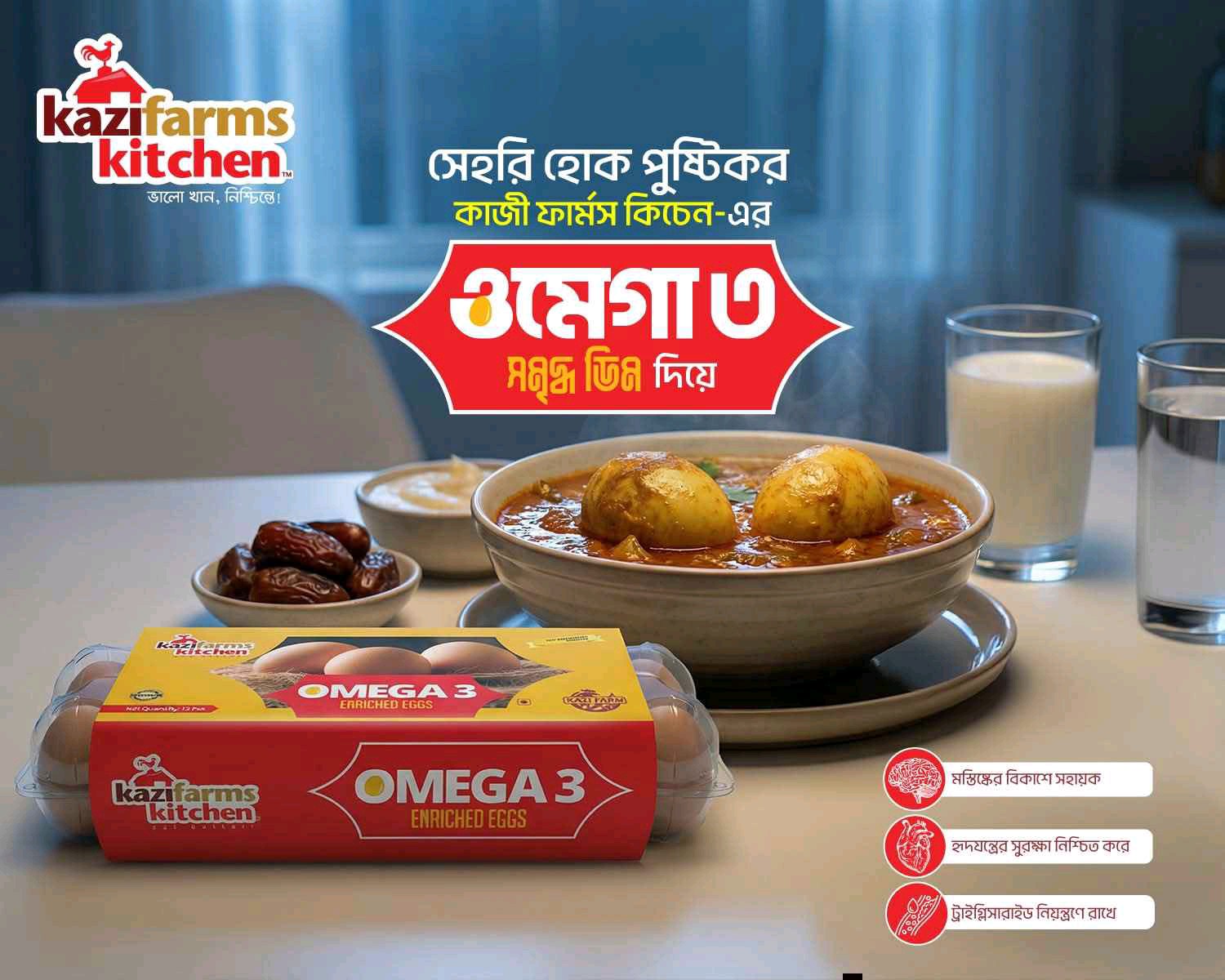 Kazi Farm's Kitchen  - Mirpur 11 - Photo 2