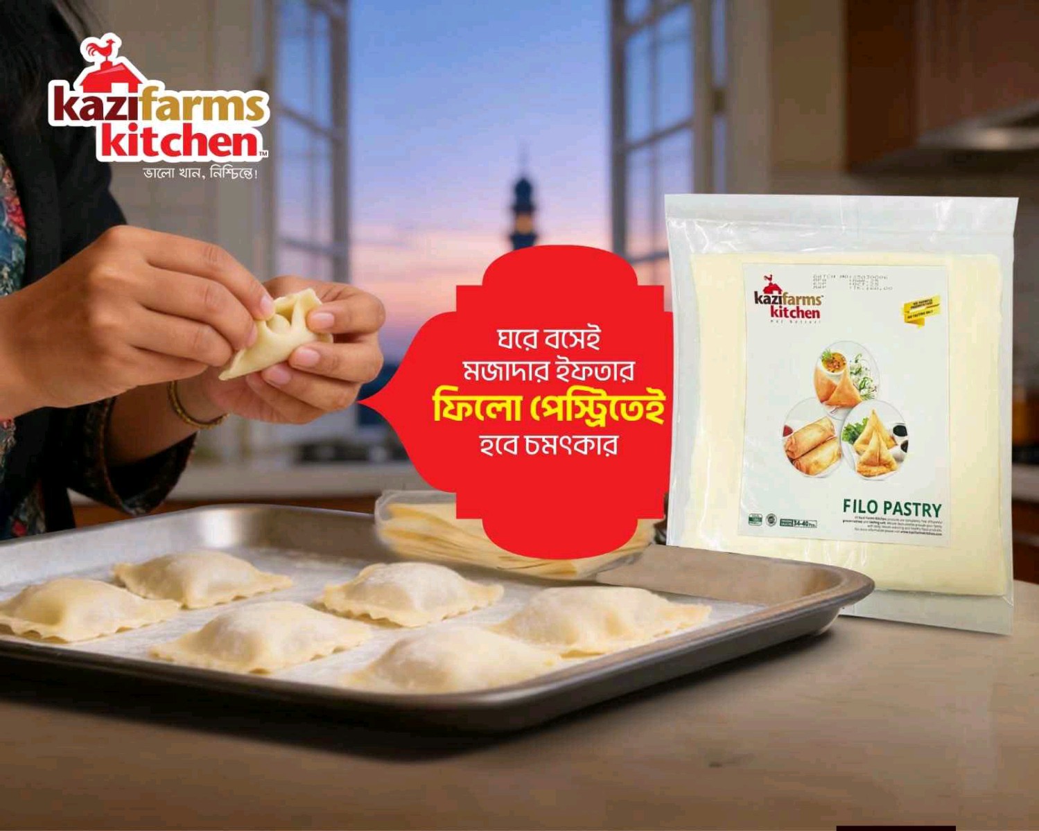 Kazi Farm's Kitchen  - Mirpur 11 - Photo 3