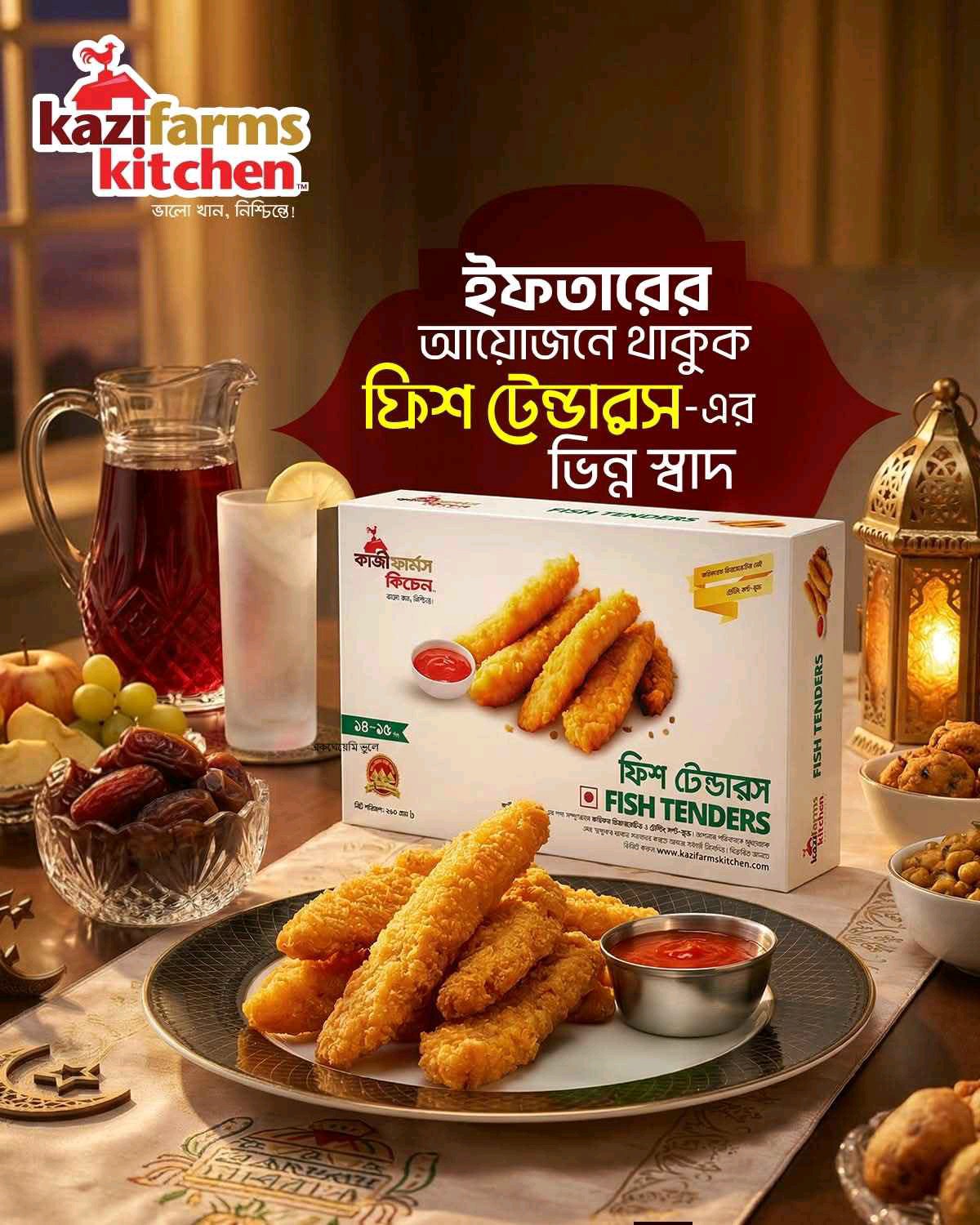 Kazi Farm's Kitchen  - Mirpur 11 - Photo 4