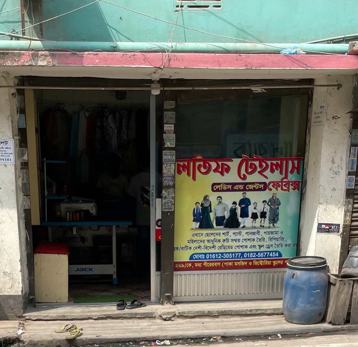Lotif Tailors - Photo 1