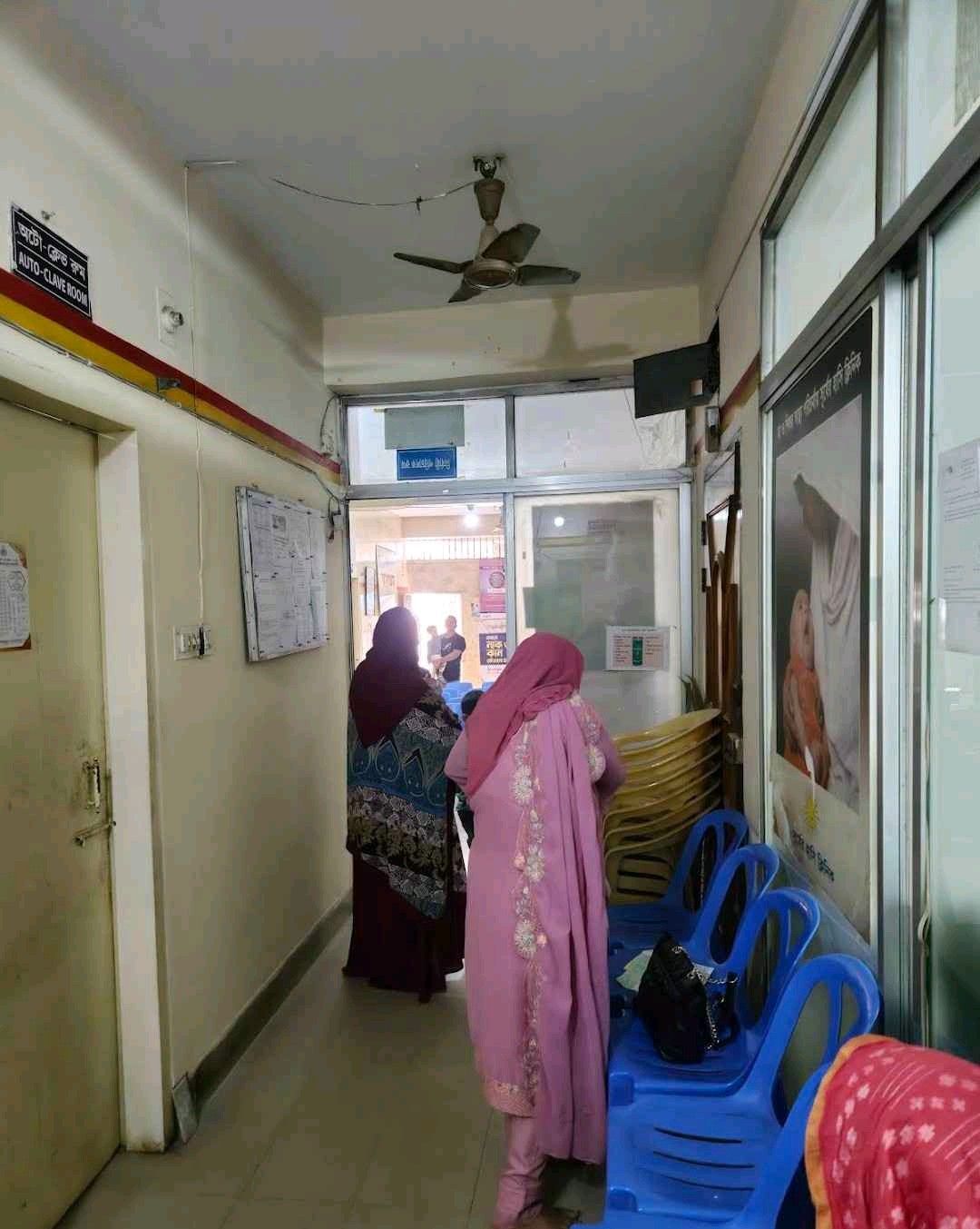 Surjer Hashi Clinic  - Mirpur 2 - Photo 2