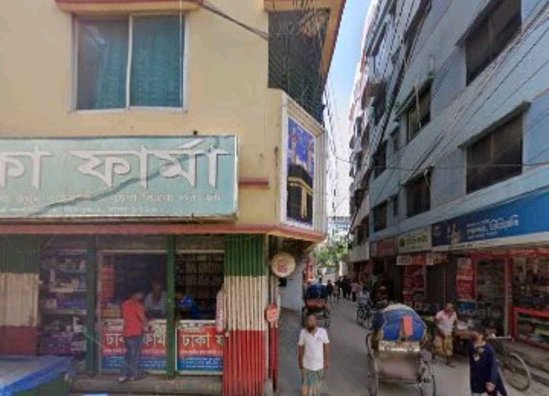 Dhaka pharmacy - Photo 2