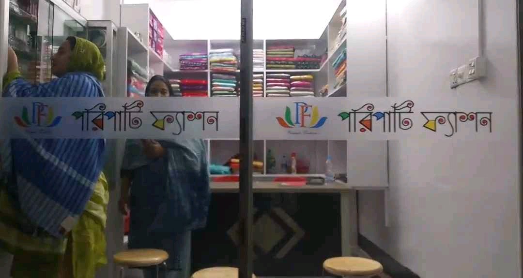Poripati Fashion - Photo 2