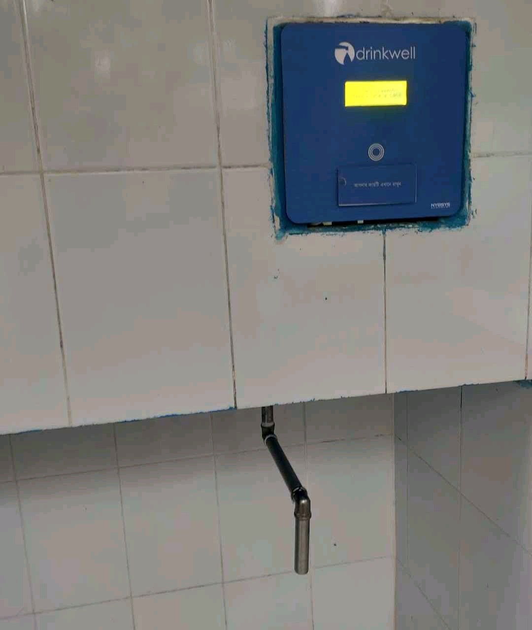 Water ATM Booth Drinkwell - Mirpur 2 - Photo 1