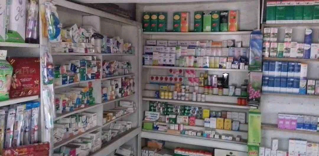 Madina Pharmacy - Photo 1