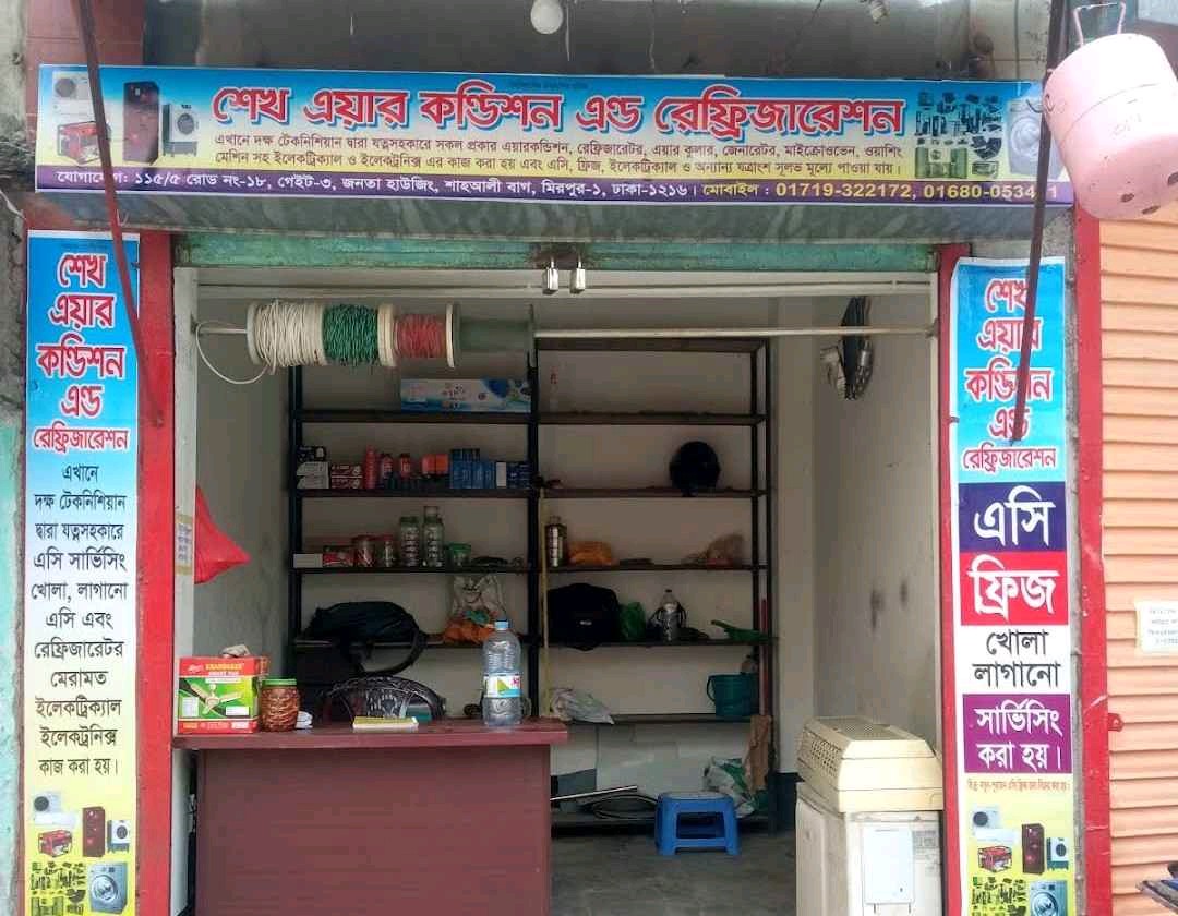Sheikh Air Condition and Refrigeration - Photo 1