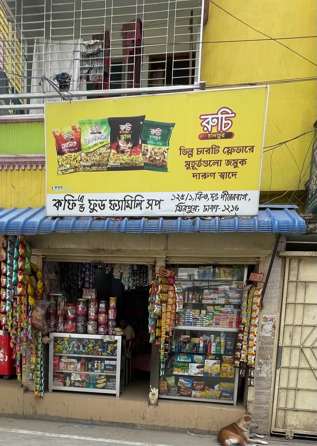Coffee and Food Family Shop - Photo 2
