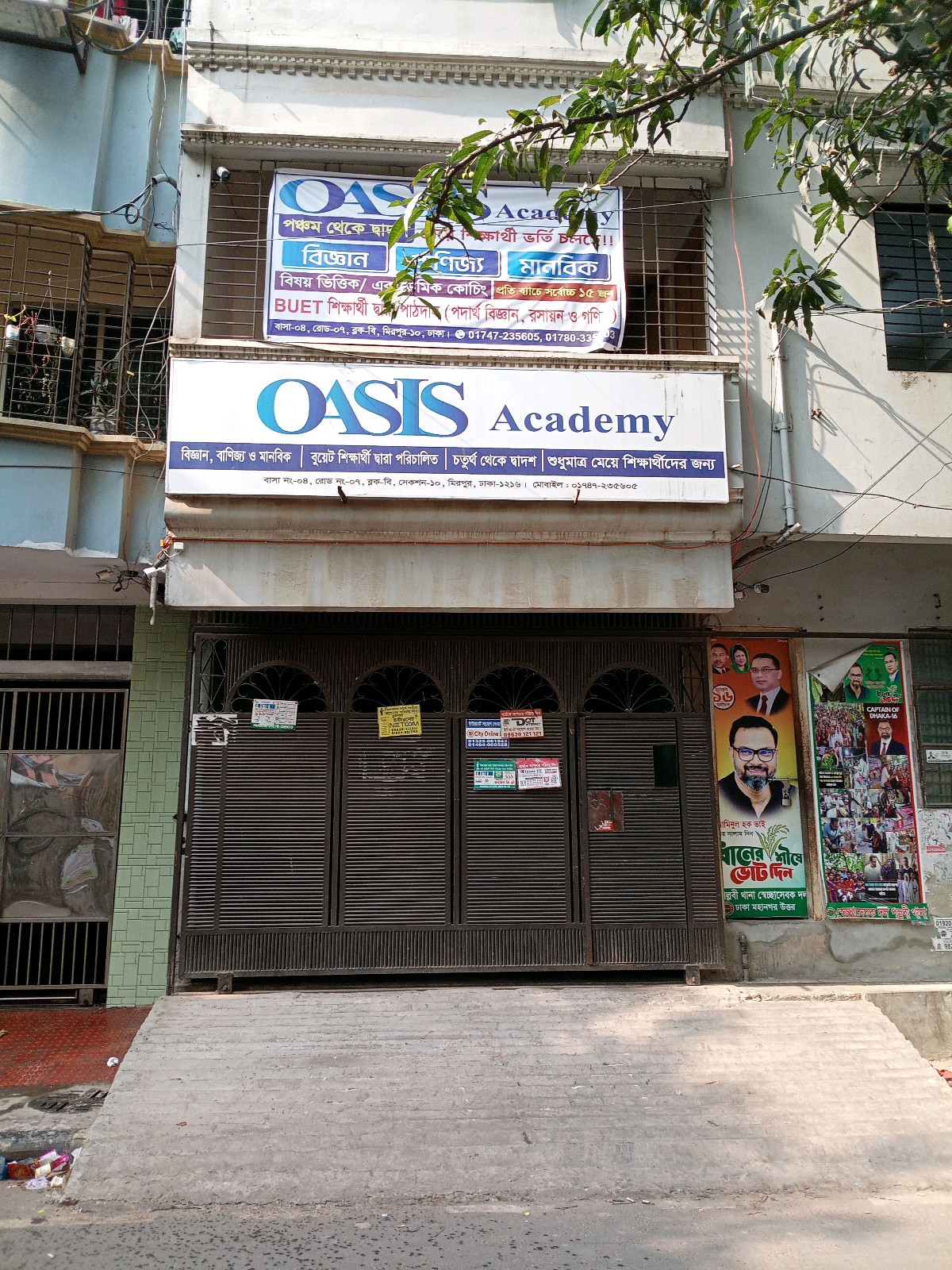 Oasis Academy  - Photo 3