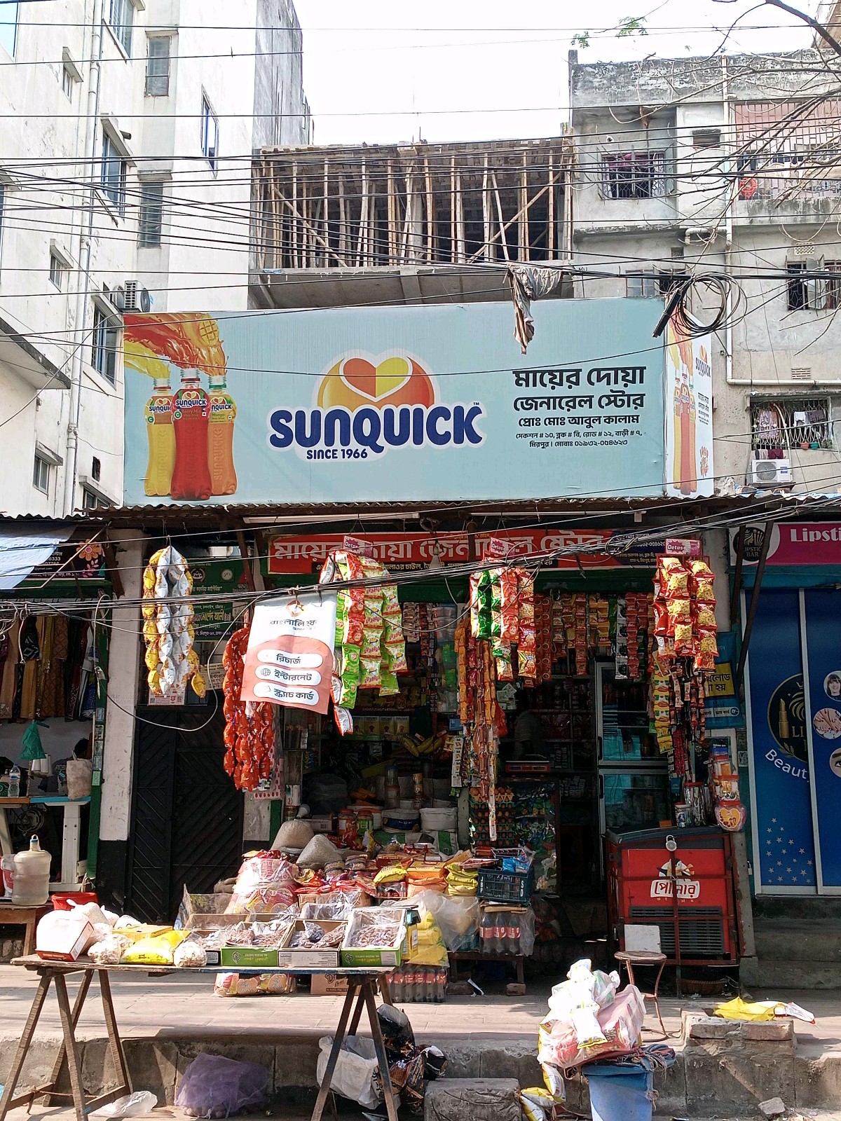 Mayer Dua General Store  - Photo 1