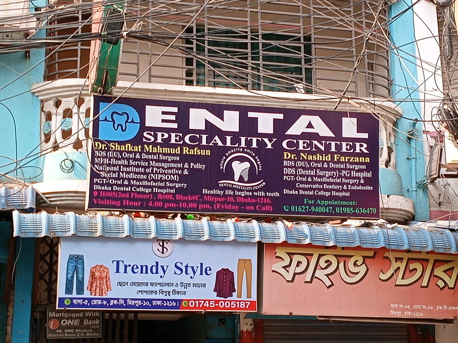 Dental Specialty Center - Photo 1