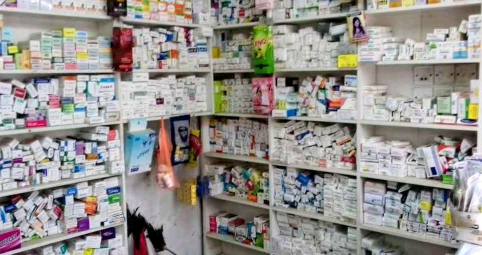 Janata Pharmacy - Photo 1