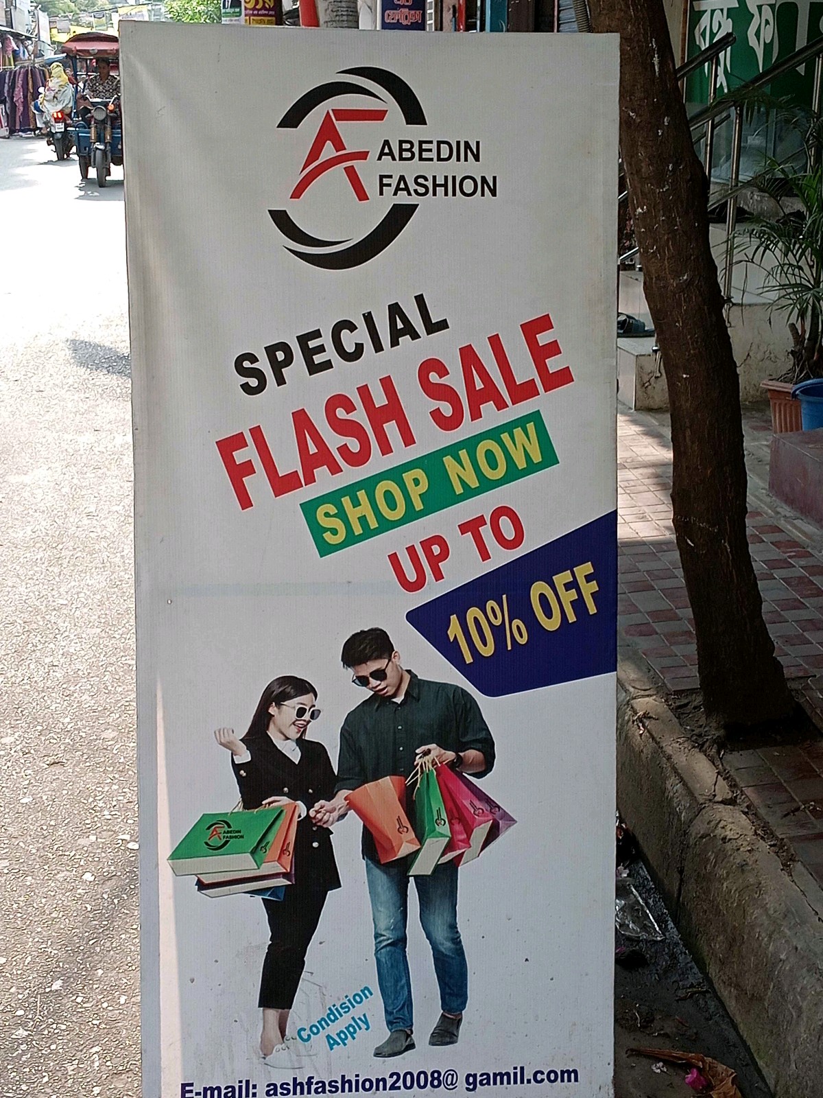 Abedin Fashion  - Photo 1