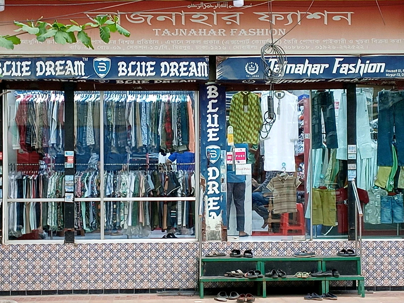 Tajnahar Fashion  - Photo 1