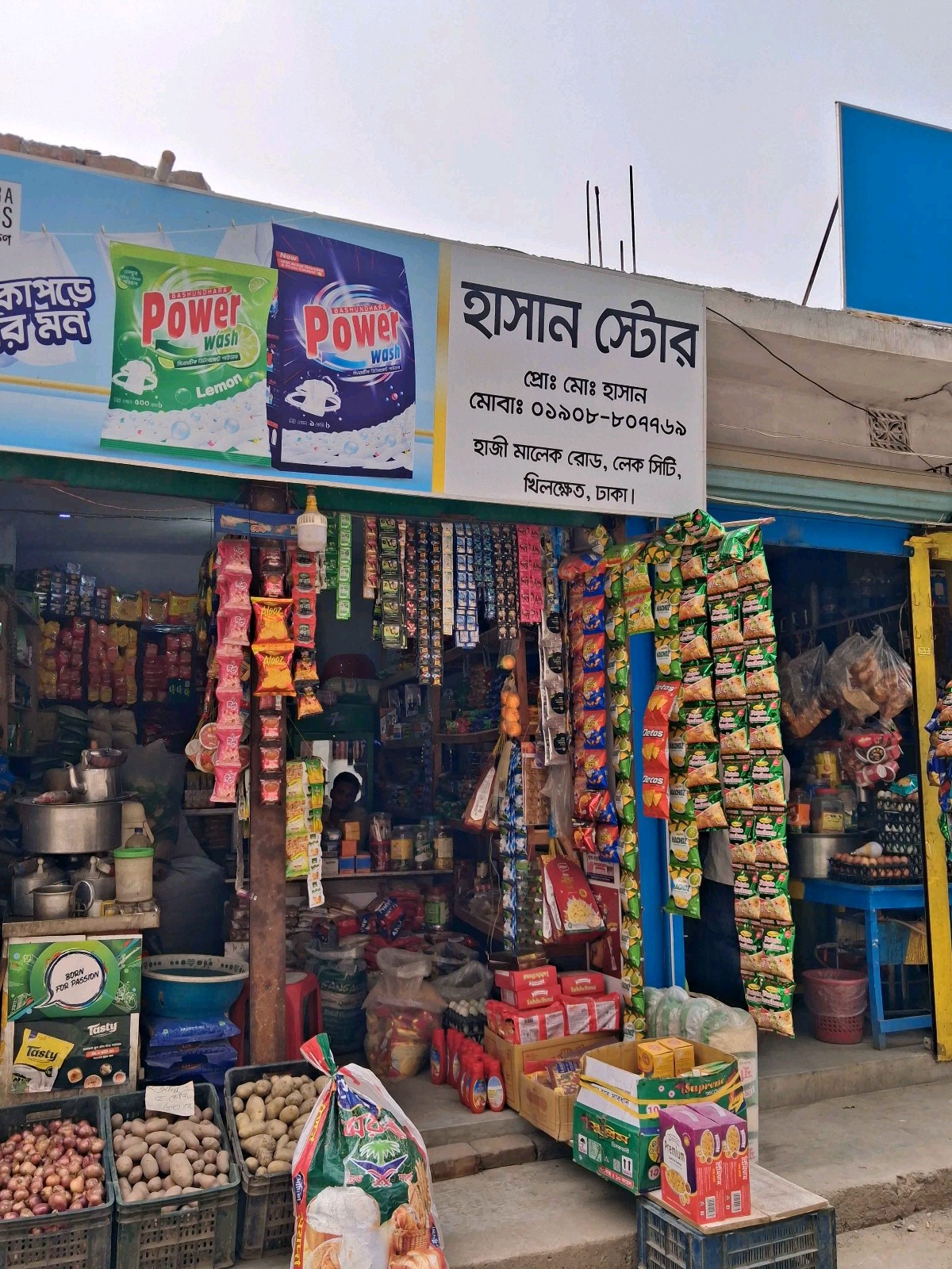 Hasan Store - Photo 1