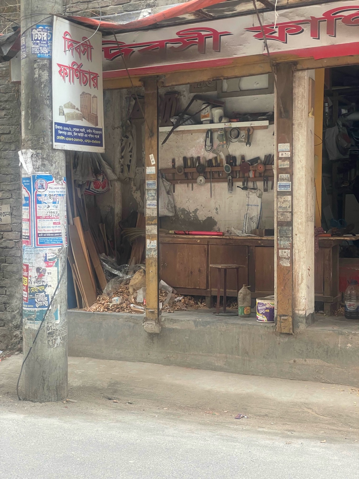 Diboshi Furniture  - Photo 1