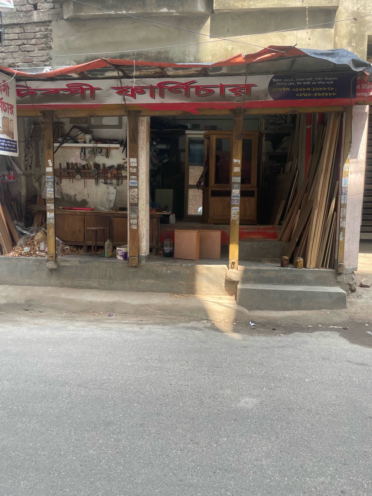 Diboshi Furniture  - Photo 2