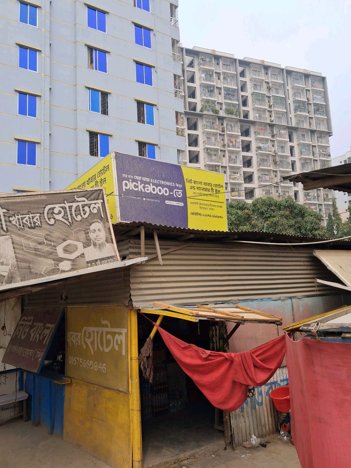 New Bangla Khabar Hotel And Sanowar Tea Stall - Photo 1