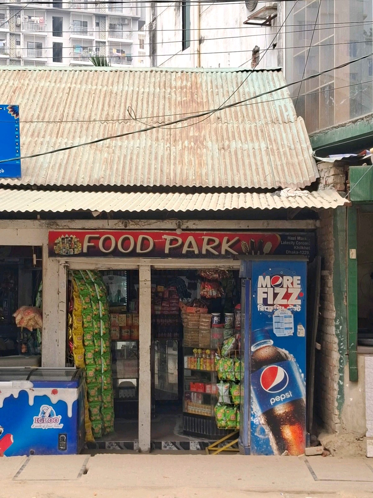 Food Park - Photo 1