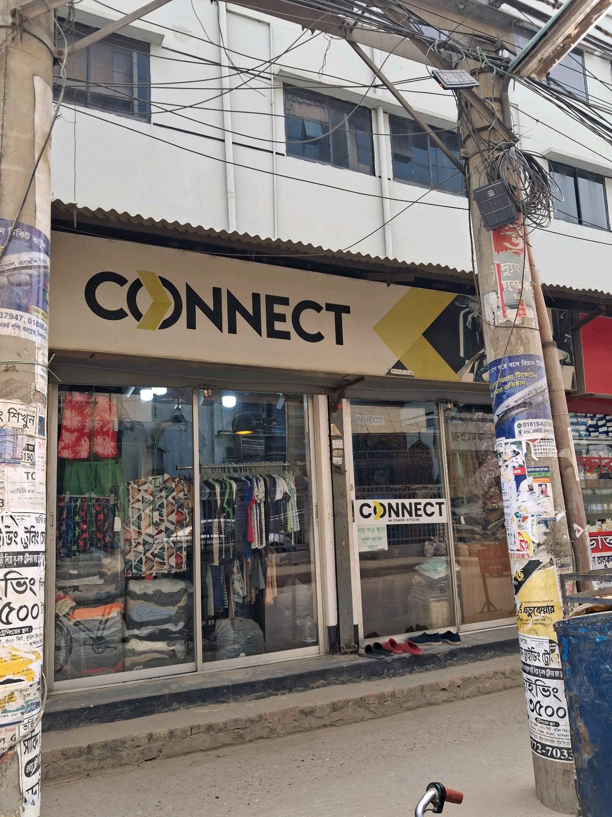 Connect  - Photo 1