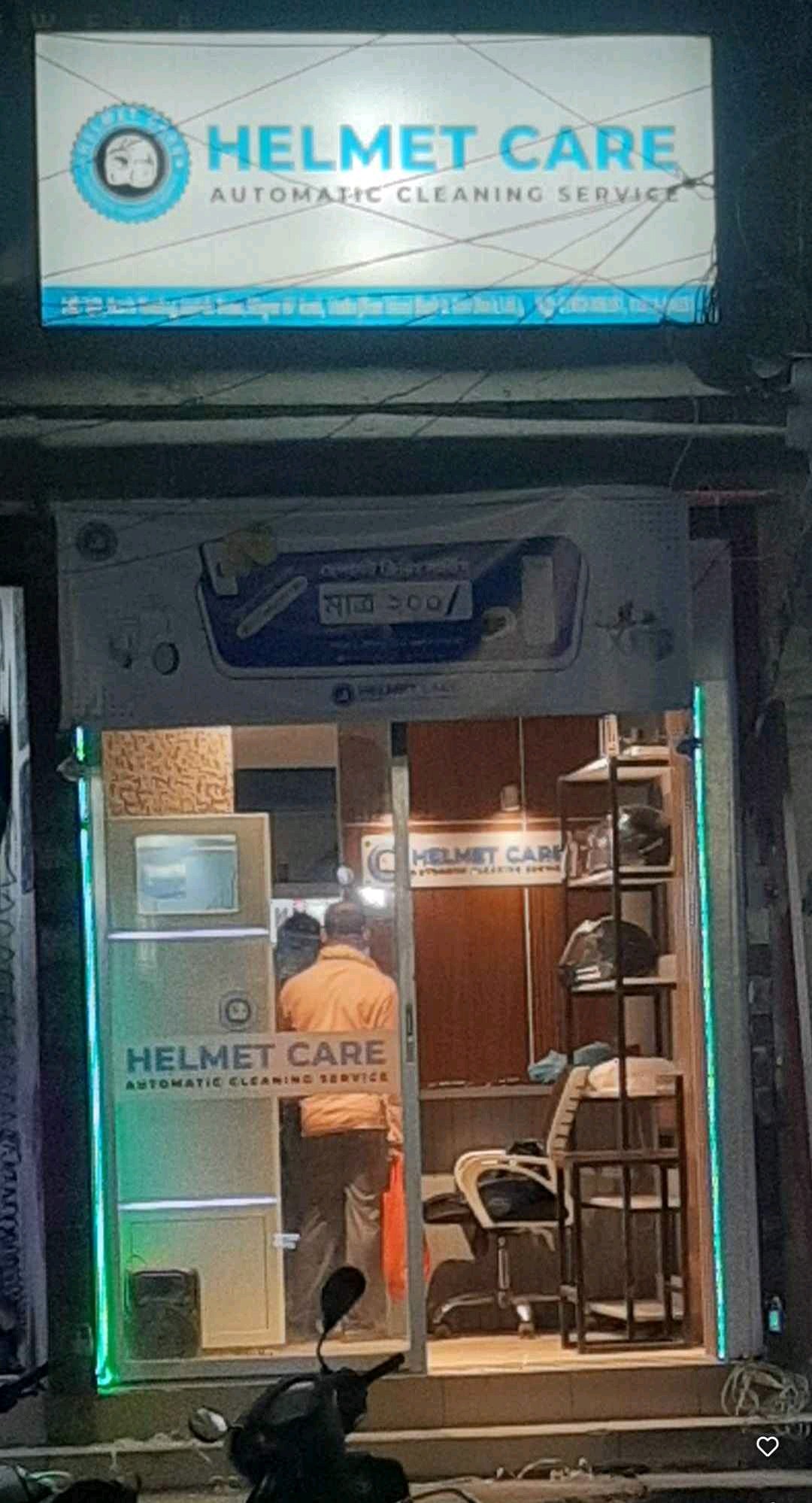 Helmet Care - Photo 1
