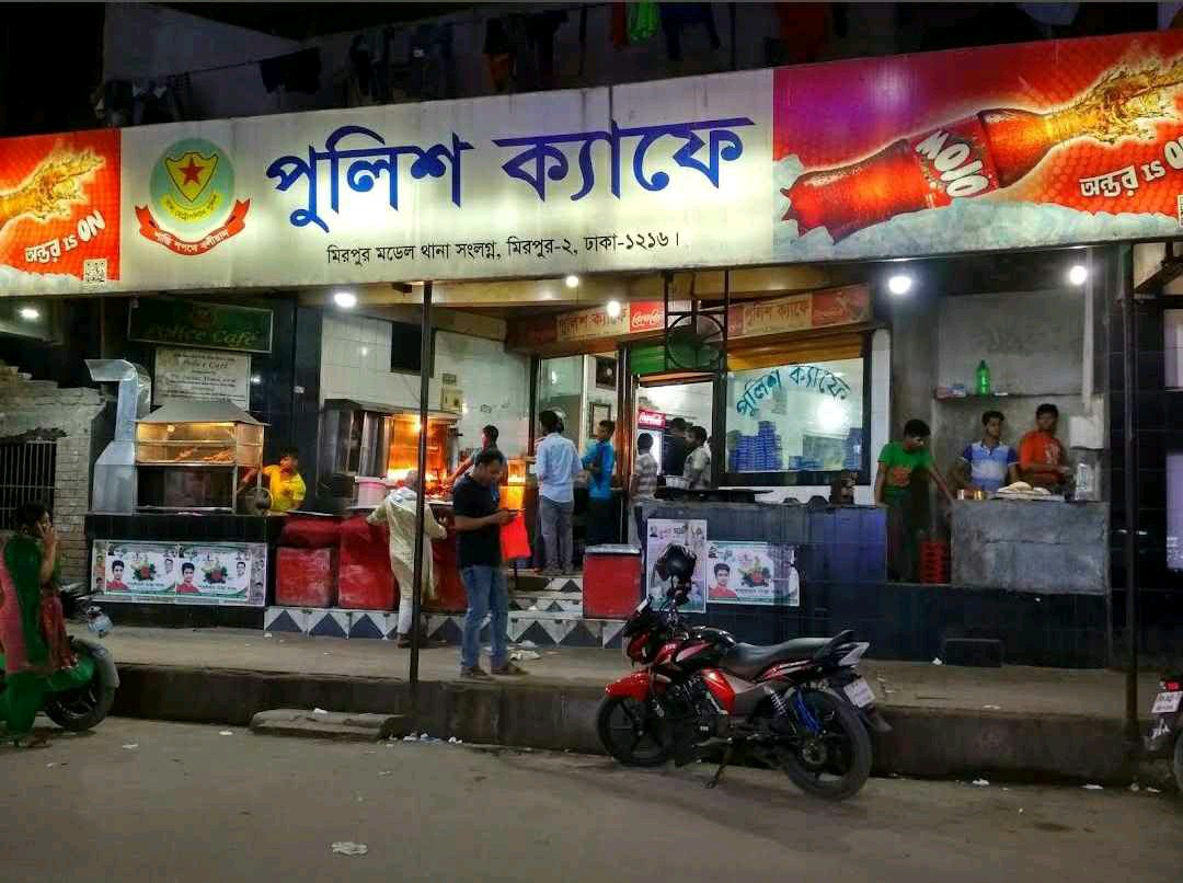 Police Cafe - Photo 1