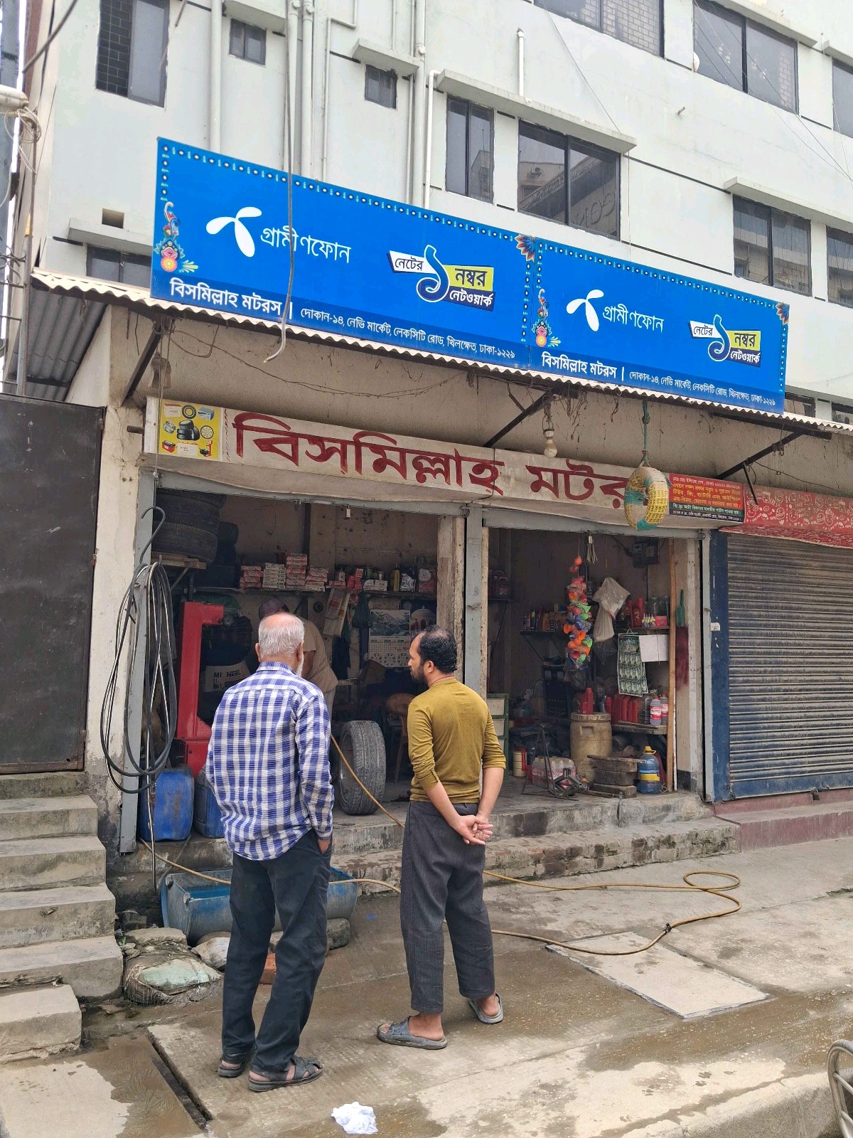 Bismillah Motors - Photo 1