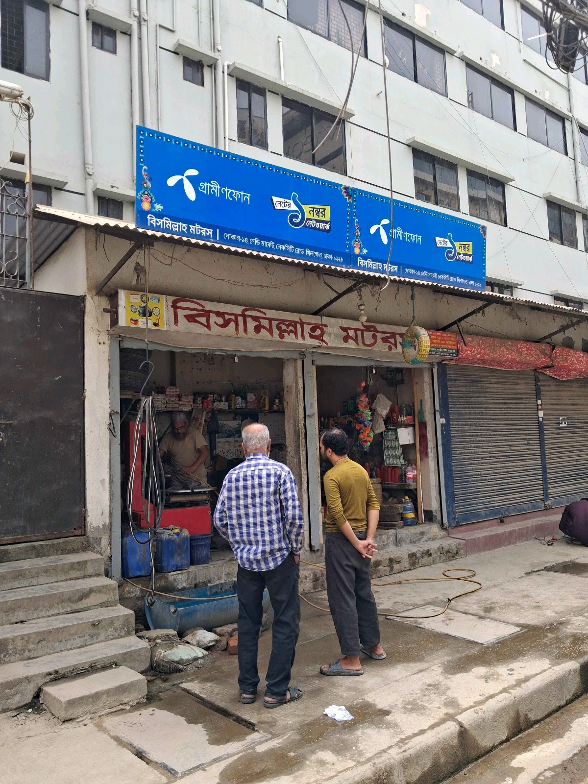 Bismillah Motors - Photo 2