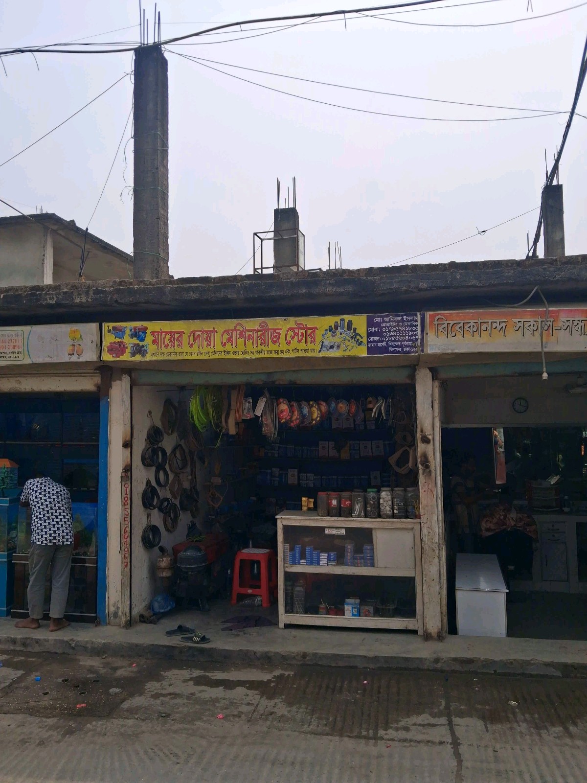 Mayer Doa Machinarise Store - Photo 1