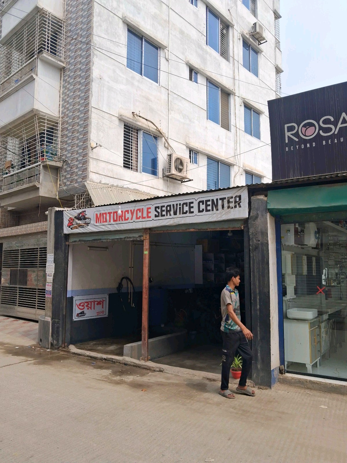 Motorcycle Service Center - Photo 1