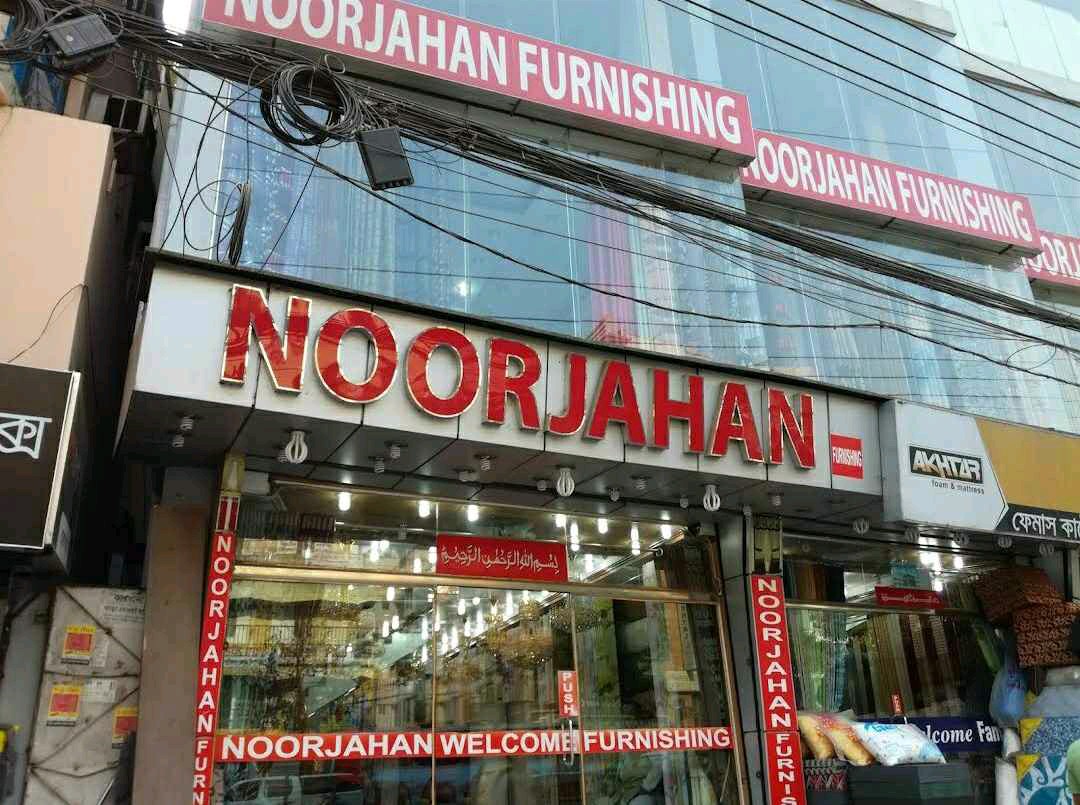 Noorjahan Furnishing - Photo 2